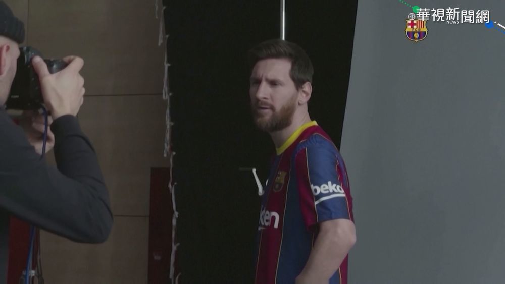 梅西不續約巴塞隆納 確定離開21年東家