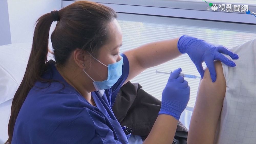 歐盟與Novavax達協議 購近2億劑疫苗