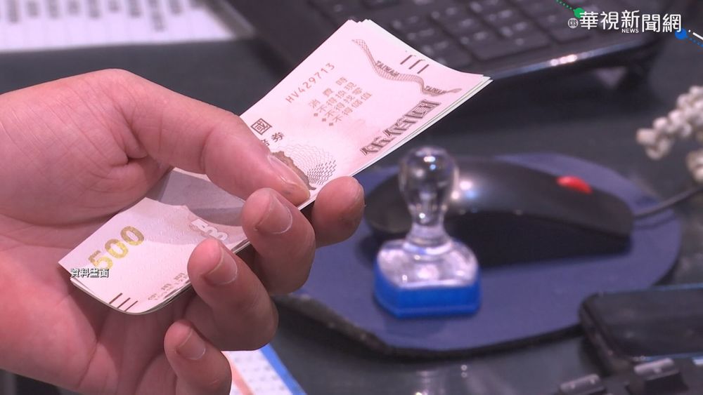 "5倍券"要來了!不排富 補教業盼納入