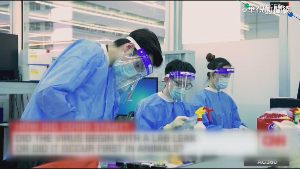 疫源解謎有望?美截取武漢實驗室基因庫