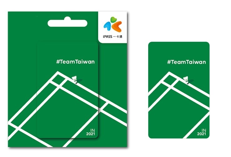 粉絲敲碗成功！「台灣 IN」一卡通真的來了