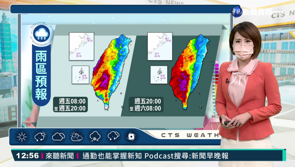 熱帶低壓環流影響 11縣市豪.大雨特報