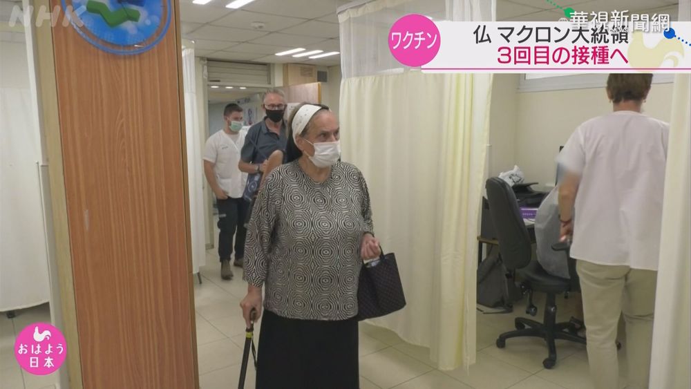 馬克宏:法國將為體弱及長者打加強劑