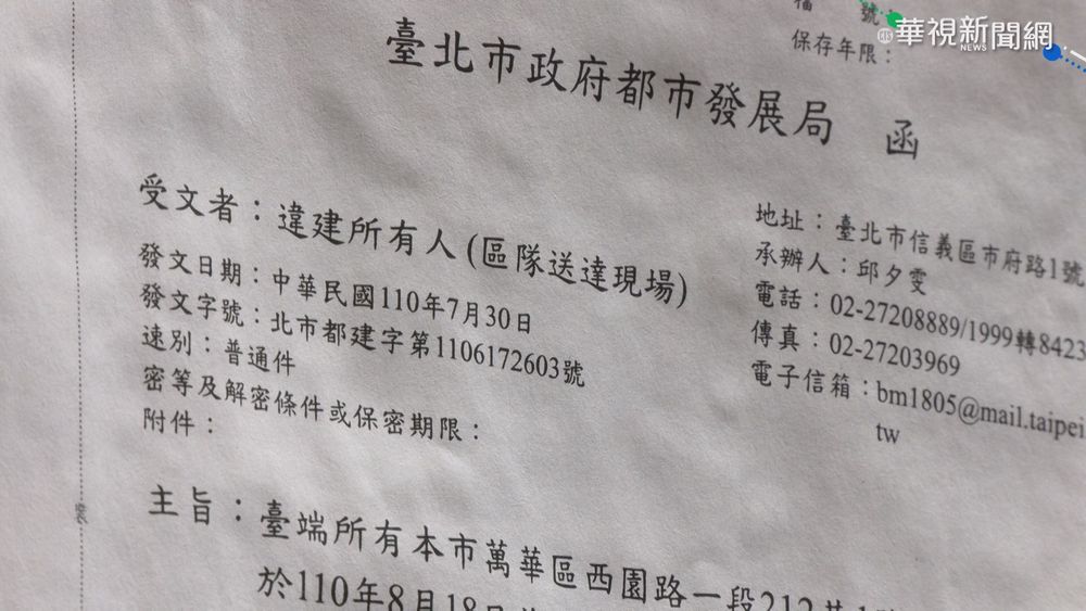 本土疫情嚴峻 萬華茶室最快9月復業