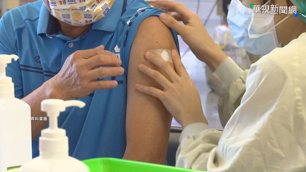 1張圖看懂莫德納、AZ第2劑預約流程！65歲↑採雙軌制