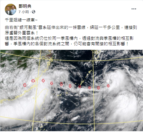 （翻攝自鄭明典臉書）。