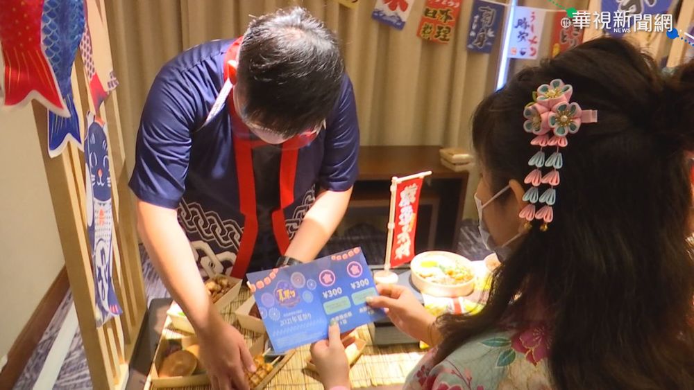 疫情漸緩! 飯店推"偽夏季祭典"搶客