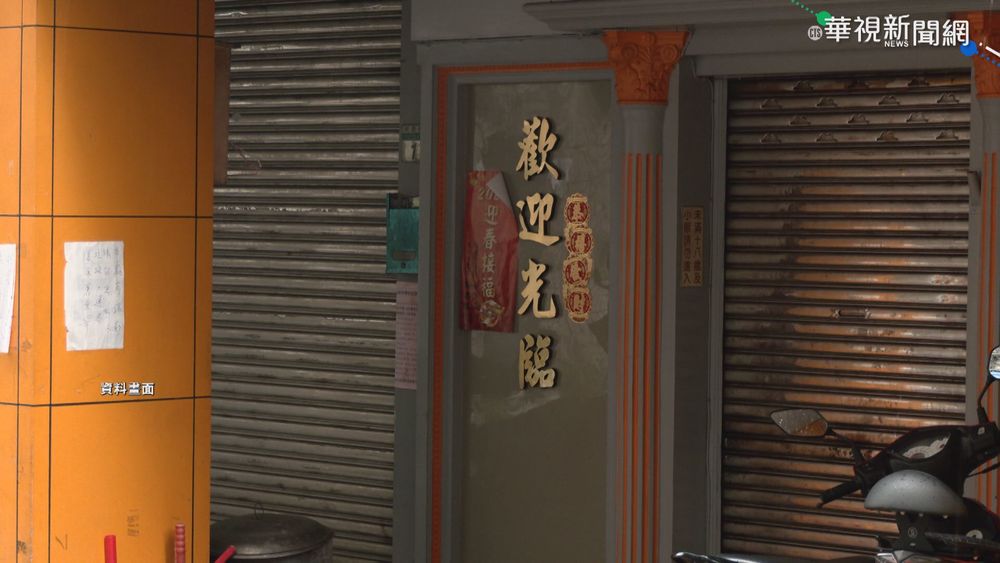 柯駁茶室9月復業 收回非法移工特赦令