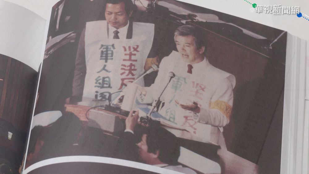 盧修一逝世23週年 出書記錄為前進而戰