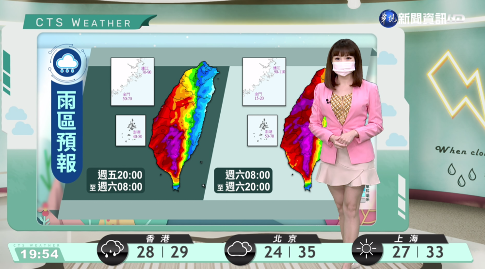 受熱帶性低氣壓影響 易有局部強降雨