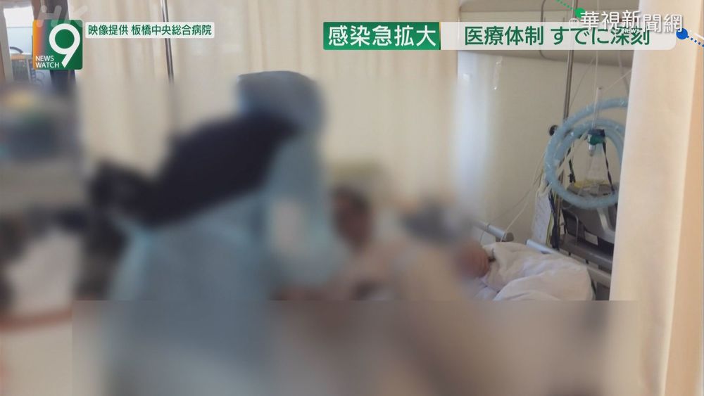 日確診破百萬 首例秘魯變種病毒現蹤