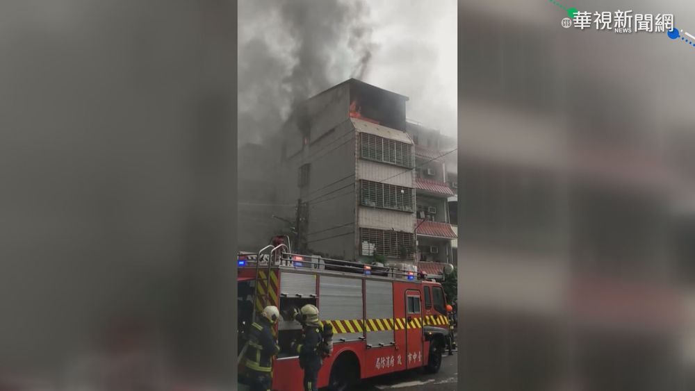 台中頂加鐵皮屋祝融 初判電線走火釀災