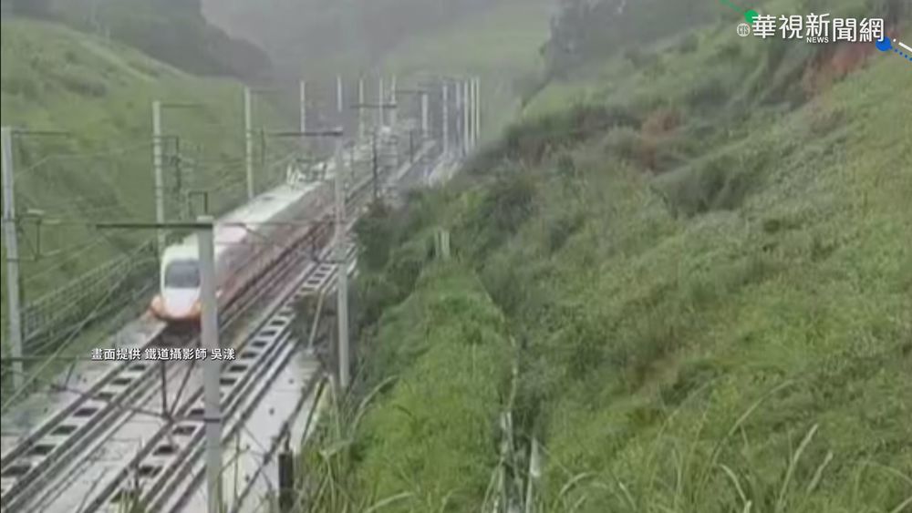土石滑落砸軌道!高鐵苗栗-台中段停駛