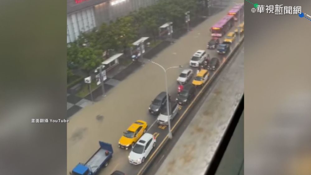 地震+連日大雨 三峽北113線道塌陷