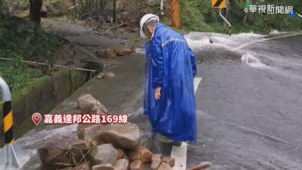 大雨狂炸南台灣 阿里山3天雨量破千!