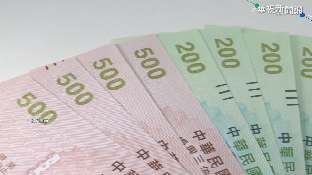 中低收入擬免費領五倍券 約109萬人受惠