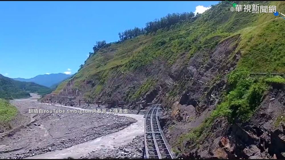 桃源3部落橋斷淪孤島 空勤載物資挺進