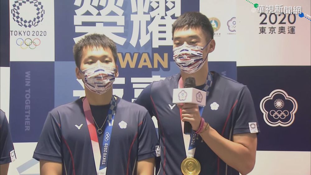 "麟洋"回台隔離中 視訊與父親過節