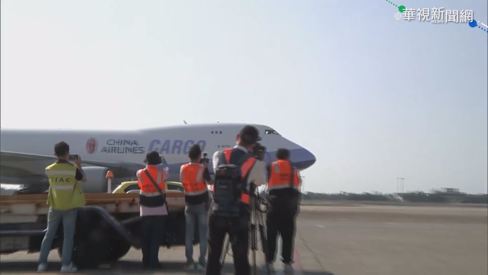 自購9.96萬劑莫德納 今下午3:44抵台