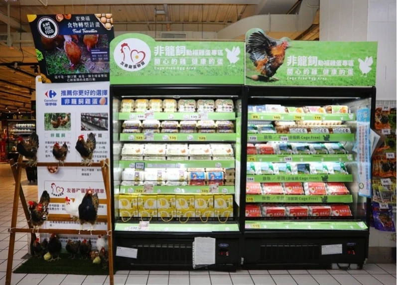 家樂福賣場內成立非籠飼雞蛋區（家樂福提供）