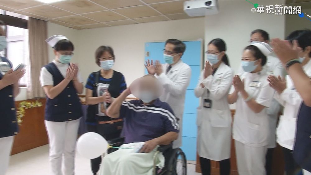 終於"清零"! 重症病患抗戰2個月重症