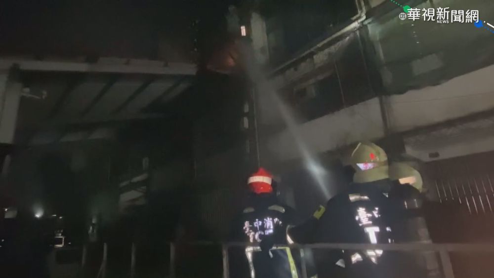 台中太平民宅祝融 火勢波及4戶住宅