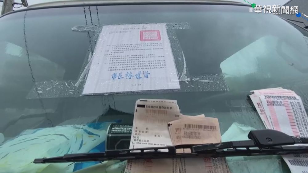 占車格不繳費! 貨車欠款+罰金逾24萬