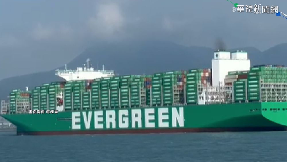 長榮"長範輪"下水 跑歐洲一趟賺回本