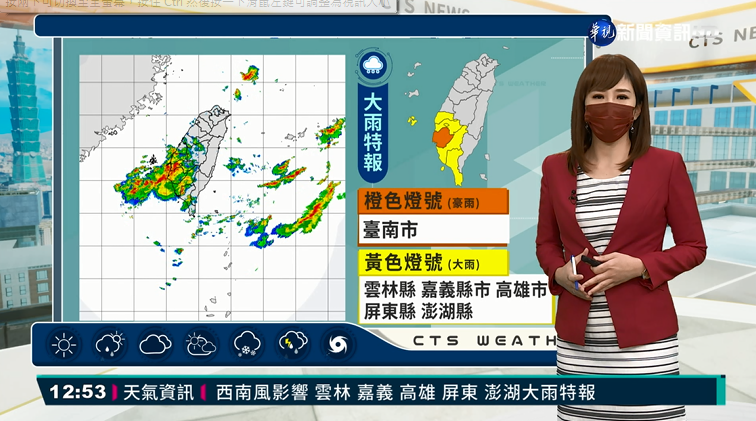 西南氣流逐漸減弱 部分地區短延時強降雨