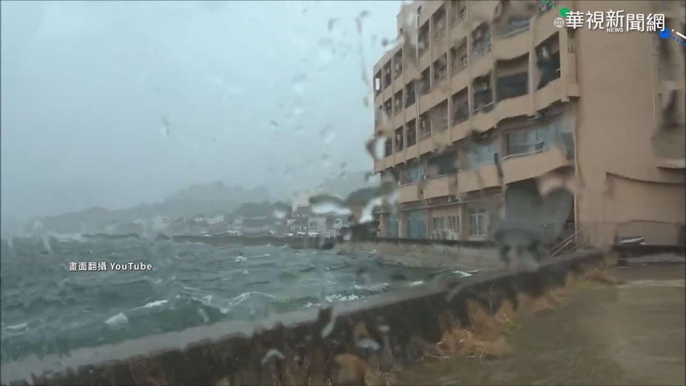 盧碧復活撲九州後 登陸廣島撤35萬人