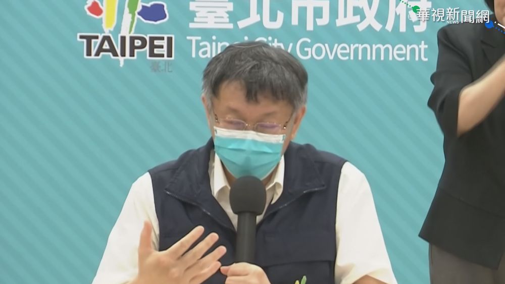 北市任期屆柯P下一步? 吳子嘉:選桃園