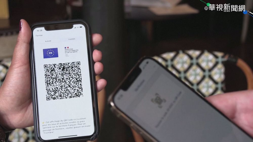 餐廳.火車防疫升級 法健康護照上路