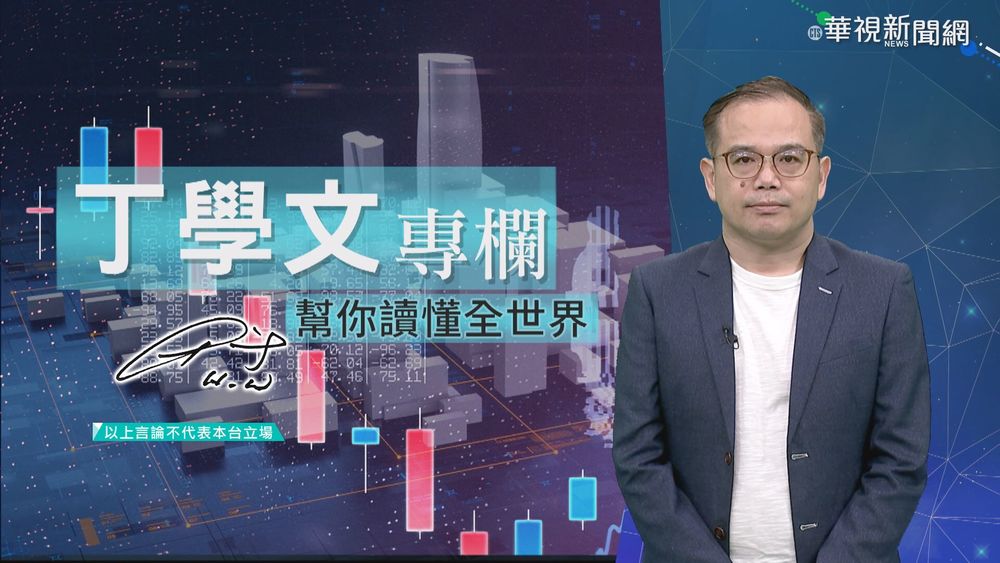 幫你讀懂金融時報 大科技公司展望佳