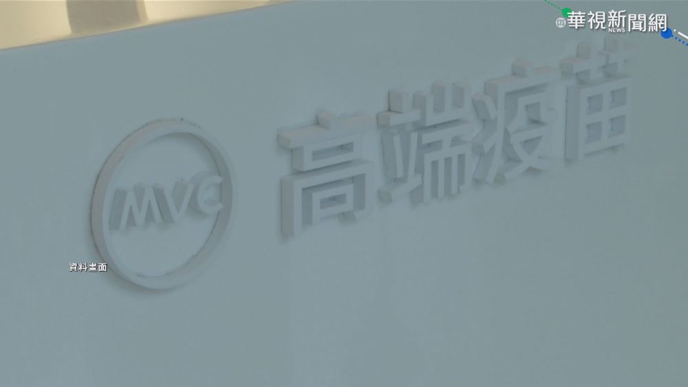 高端與巴拉圭簽備忘錄遭矮化？外交部：已更正正式國名