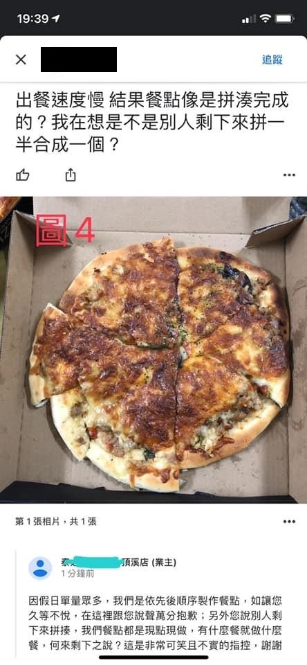 原PO到店家Google評論留言（翻攝自爆料公社）