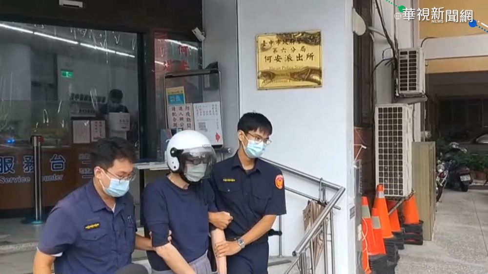 匪行搶銀行 持刀挾持女行員畫面曝光