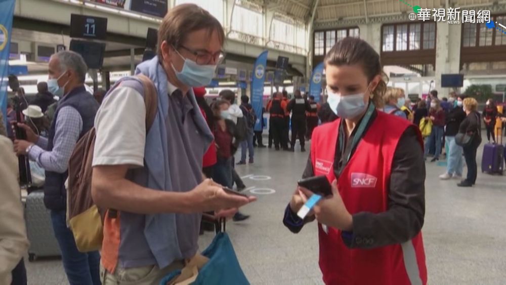 法推廣"健康通行證" 中俄疫苗未入列