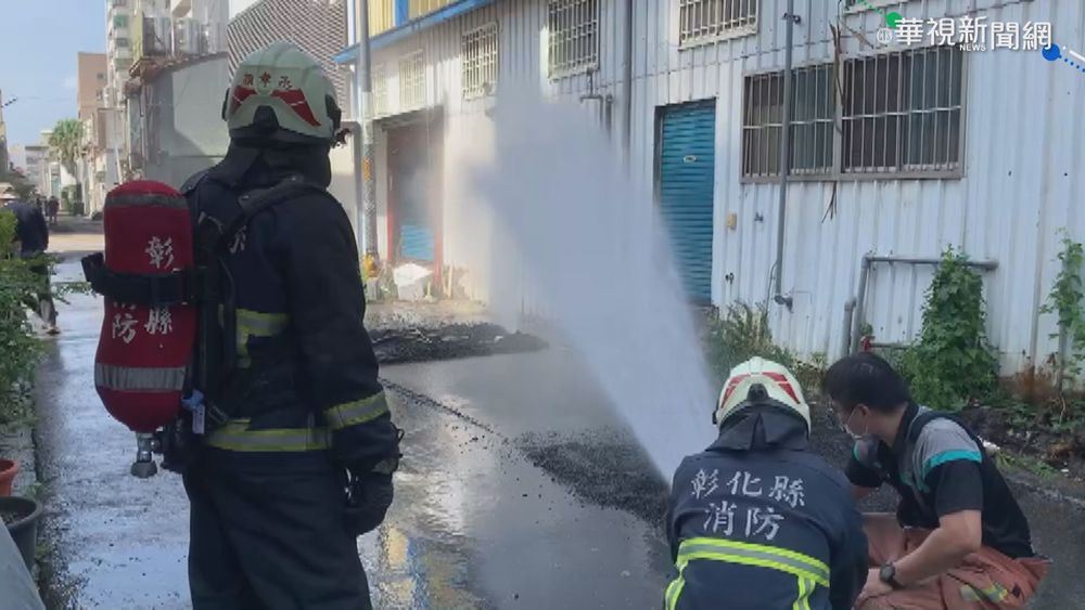 彰化施工挖破管線 天然氣噴3層樓高