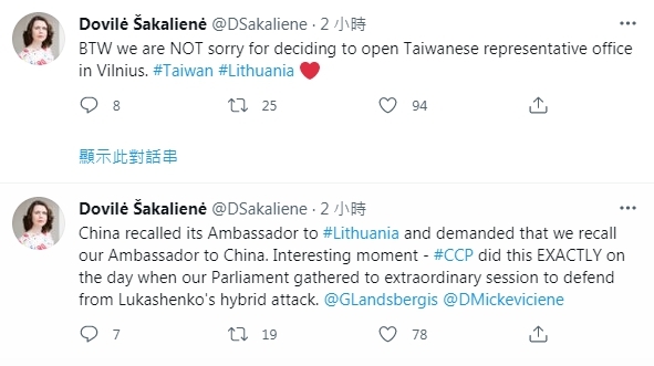 翻攝薩卡利埃內推特