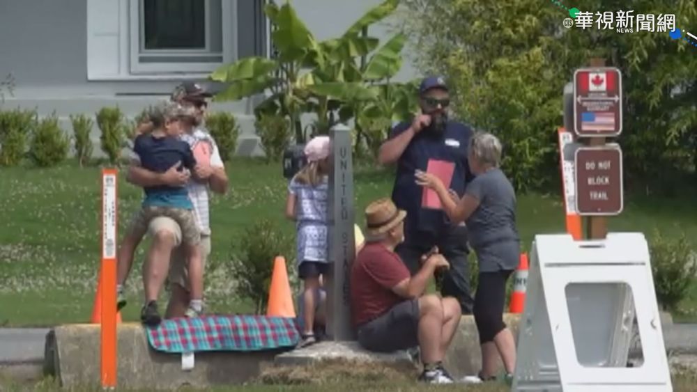 美加邊境關年餘 加拿大重開迎美旅客