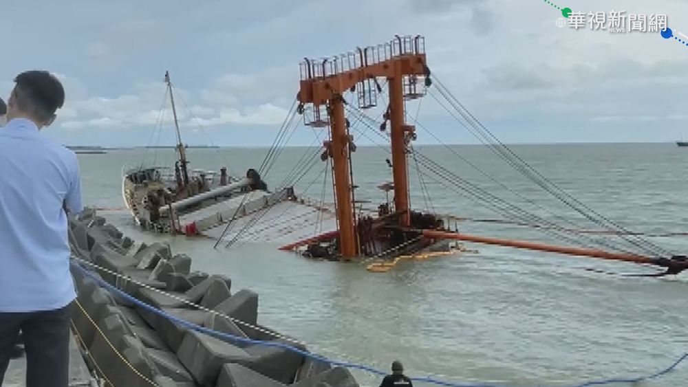 "山寶二號"擱淺布袋港 展開抽油作業