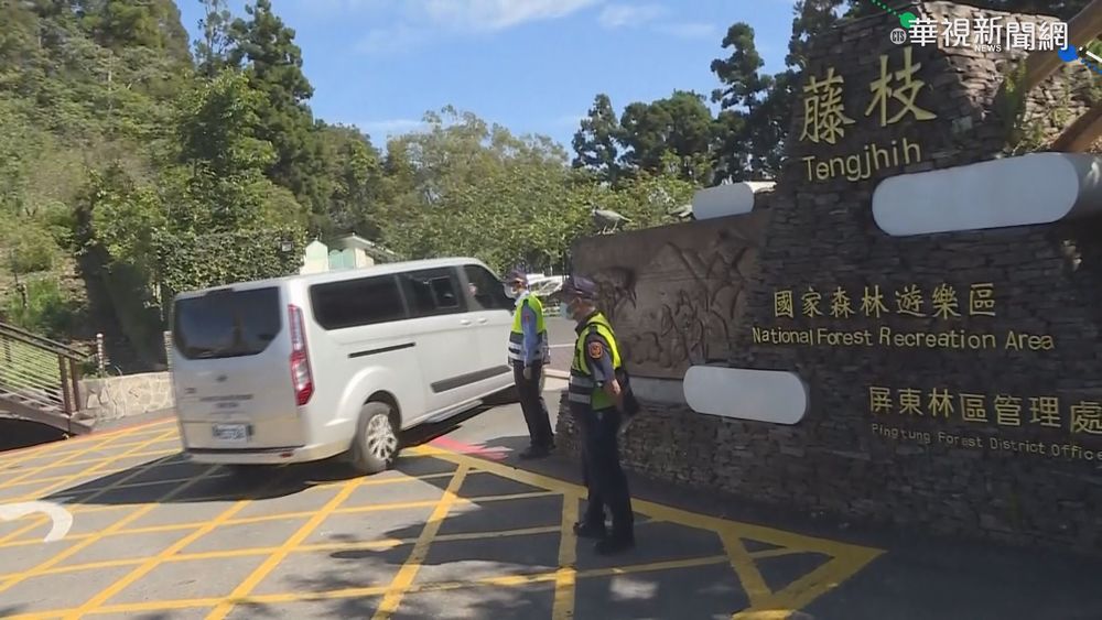 連日大雨釀災情 北大武山.藤枝關閉