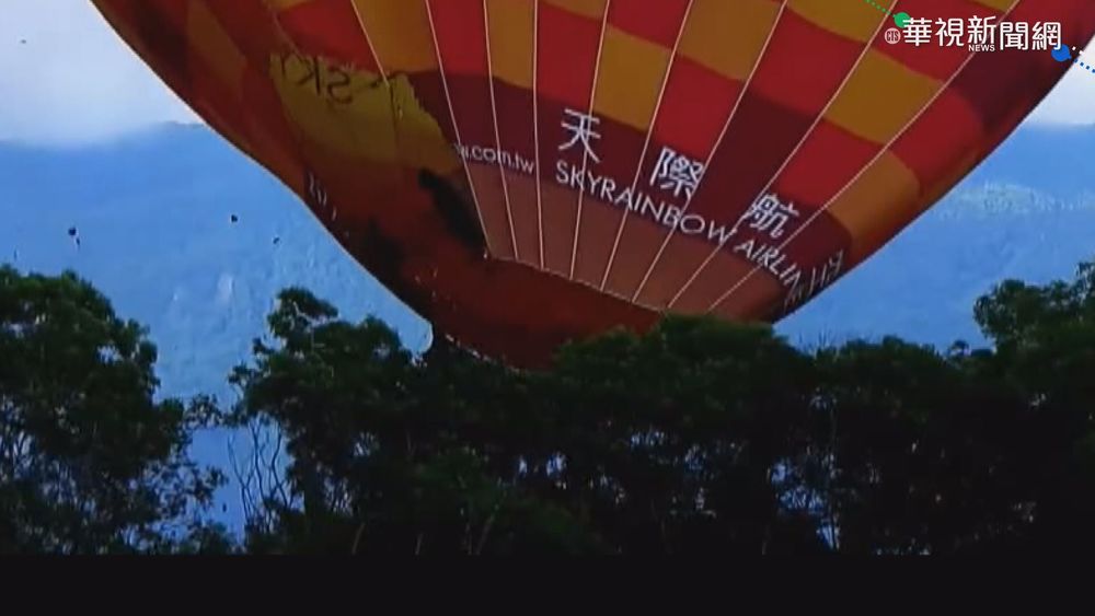升空遇瞬間陣風起火 熱氣球急降樹林