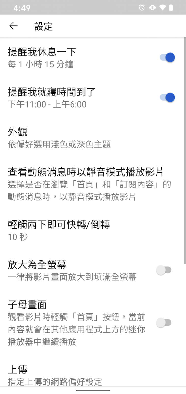 (翻攝自Google官方部落格)