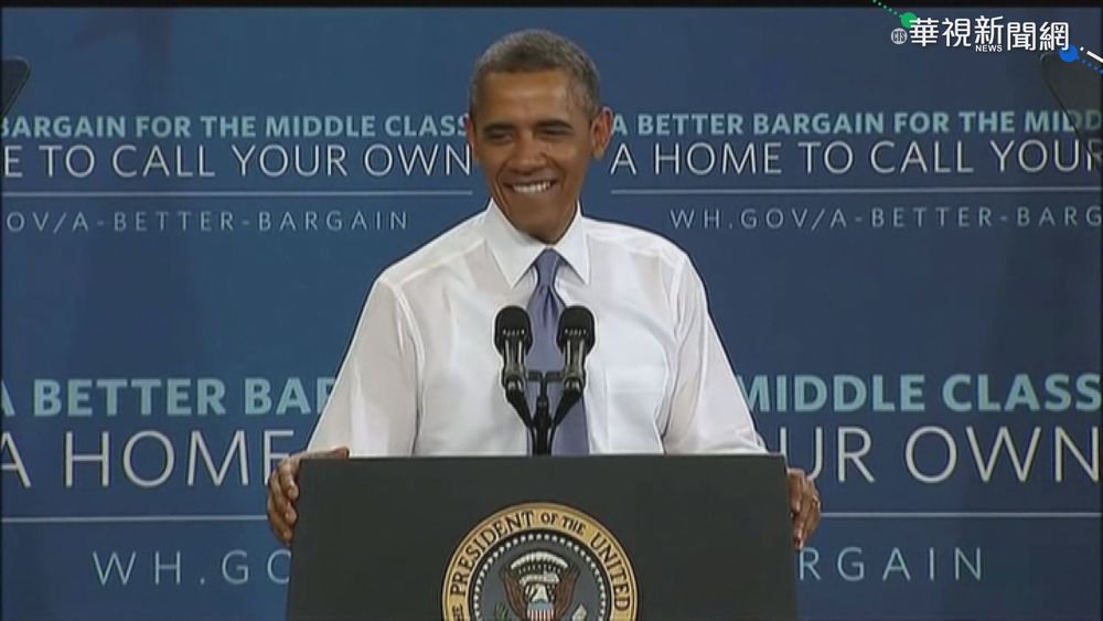 歐巴馬嗨慶60大壽 "無罩"跳舞挨轟!