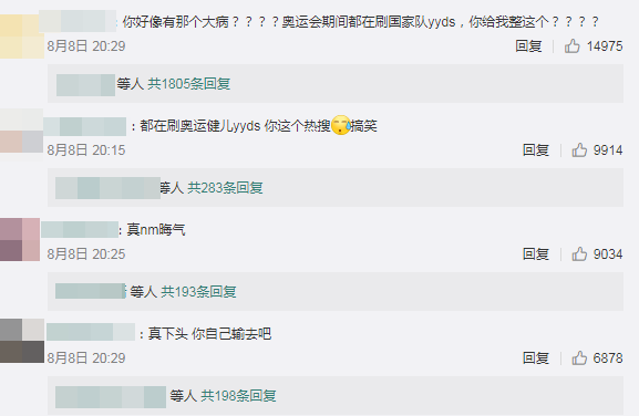 翻攝自吳克群微博。