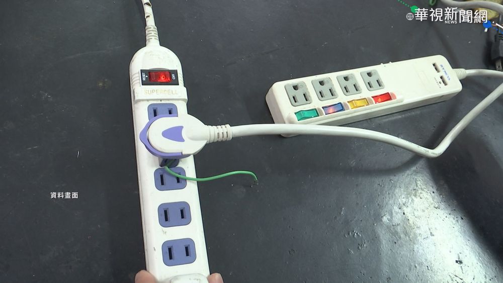 三峽惡火奪3命 疑延長線起火釀禍