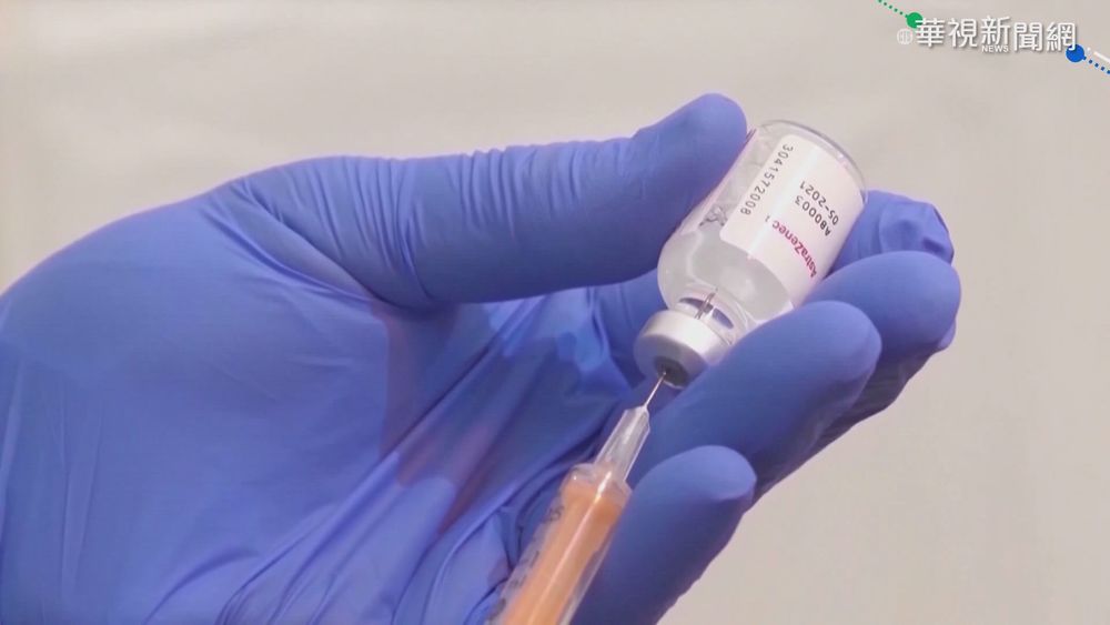 國外研究:2劑AZ間隔越長 抗體濃度越高