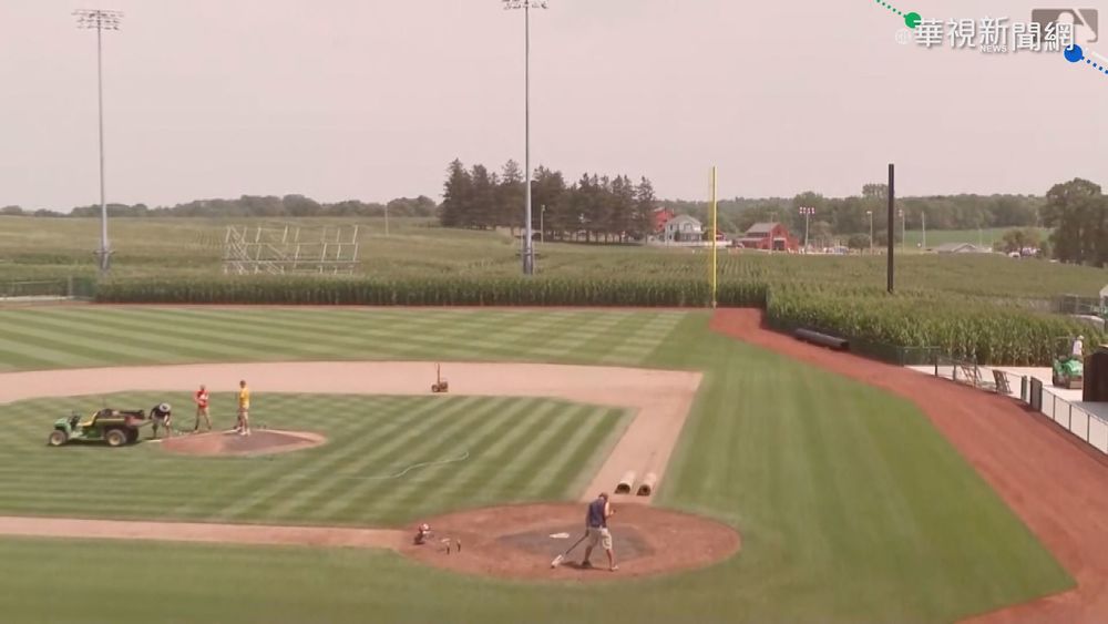 玉米田上蓋棒球場 "夢幻成真"將開打