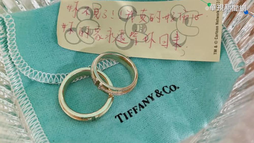 冒雨奔波尋遍休息站 珍"貴"婚戒失而復返